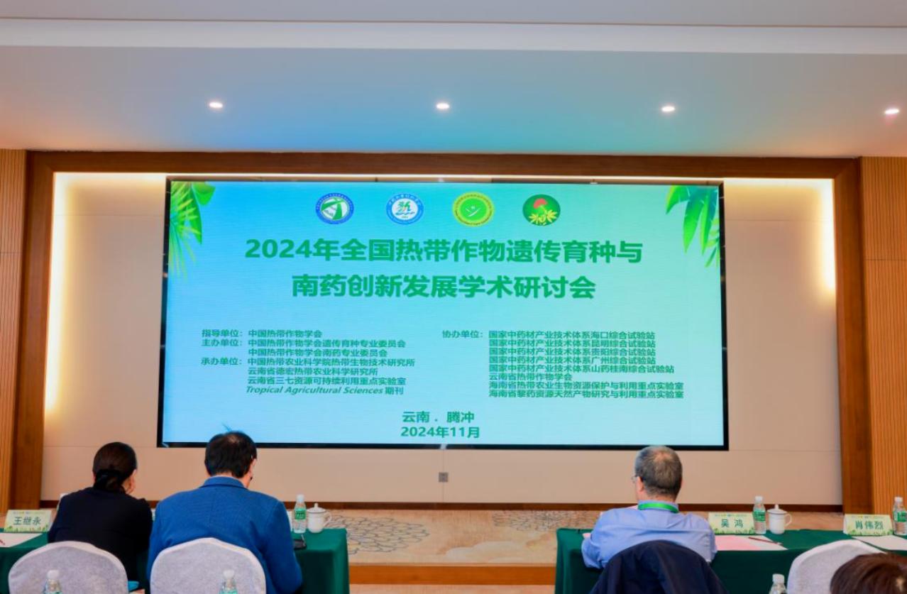 凤凰制药集团杜冰教授最新研究成果 亮相南药创新发展研讨会